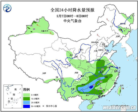 明天，黄淮中部、江南东部和南部、华南大部等地有中到大雨，其中，福建西部、江西东部等地局地有暴雨。