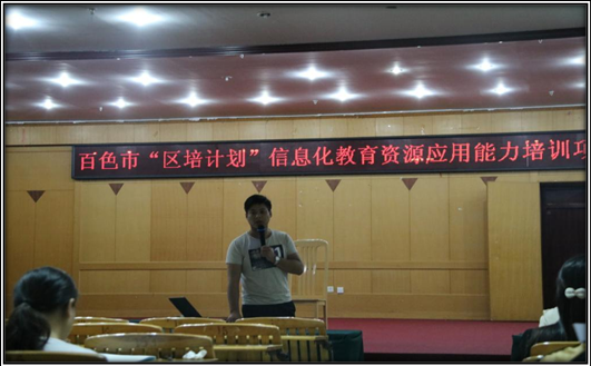 中国教育电视台何达教员讲解平台