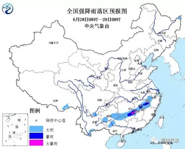 「景象消息」湖南广西等降雨继续 需加强防范地质灾祸