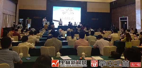 聚焦桂东南第五届全国重点收集媒体广西行正式启动